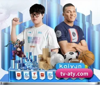 爱体育 APP